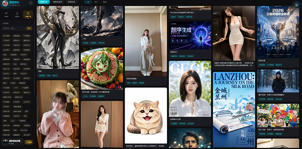 知名动漫工作室AI漫剧全流程制作案例图